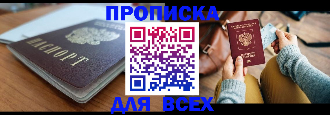 регистрация для школы в Менделеевске